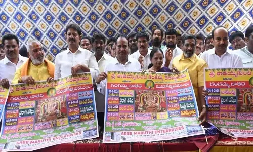 गंगम्मा जत्था 6 से 14 मई तक आयोजित किया जाएगा गंगम्मा जत्था 6 से 14 मई तक आयोजित किया जाएगा