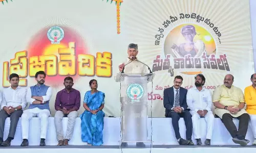 Naidu ने मछली पकड़ने पर प्रतिबंध के दौरान मछुआरों को वित्तीय सहायता देने की घोषणा की