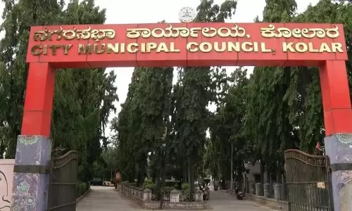 Kolar नगर परिषद में अनियमितताएं, शिकायत दर्ज