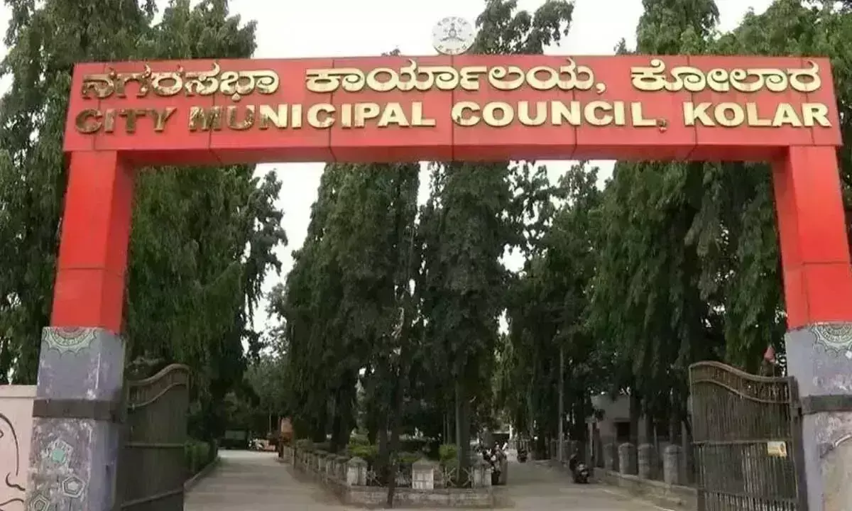 Karnataka: कोलार नगर परिषद में अनियमितताएं, शिकायत दर्ज