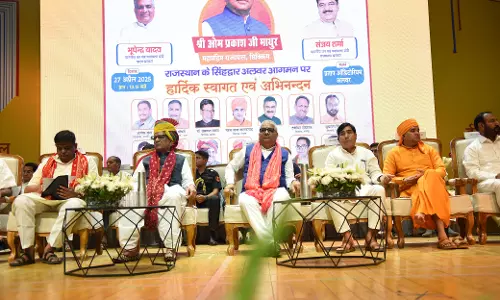 Sikkim के राज्यपाल ओमप्रकाश माथुर ने किया डिजिटल लाइब्रेरी ‘ई-गुरूकुल’ का लोकार्पण Sikkim के राज्यपाल ओमप्रकाश माथुर ने किया डिजिटल लाइब्रेरी ‘ई-गुरूकुल’ का लोकार्पण
