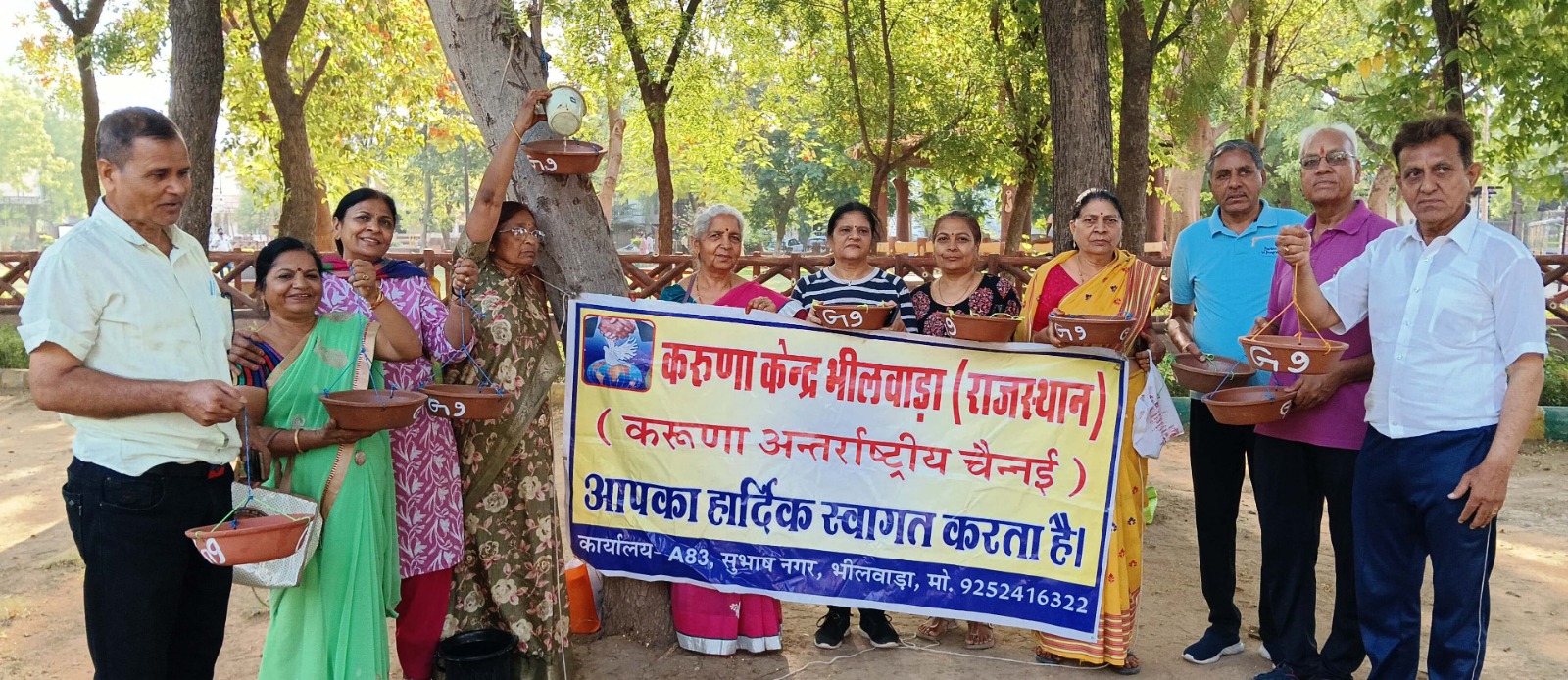 शिवाजी गार्डन में किए Karuna Kendra ने संकल्प दिलाकर निःशुल्क परिंडे वितरित