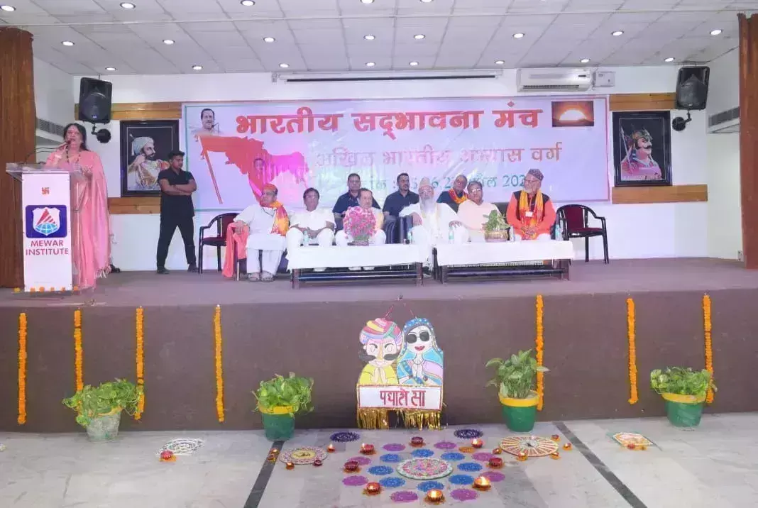 Ghaziabad: डॉ. इंद्रेश कुमार ने पहलगाम, बांग्लादेश और मुर्शिदाबाद घटनाओं को मुस्लिम शरीयत के खिलाफ बताया Ghaziabad: डॉ. इंद्रेश कुमार ने पहलगाम, बांग्लादेश और मुर्शिदाबाद घटनाओं को मुस्लिम शरीयत के खिलाफ बताया
