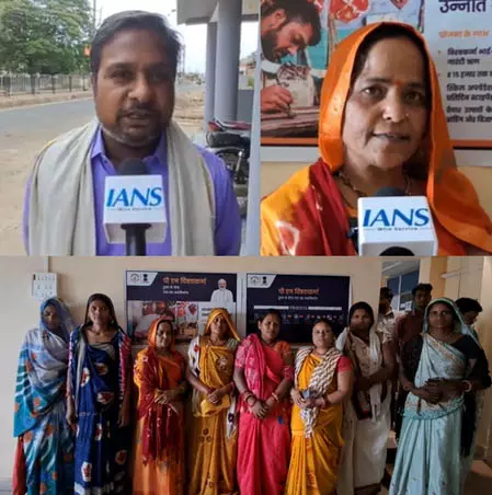 मध्य प्रदेश : पीएम विश्वकर्मा योजना से दमोह के गरीबों की बदली किस्मत, मजदूर से मालिक बनने का सपना साकार मध्य प्रदेश : पीएम विश्वकर्मा योजना से दमोह के गरीबों की बदली किस्मत, मजदूर से मालिक बनने का सपना साकार