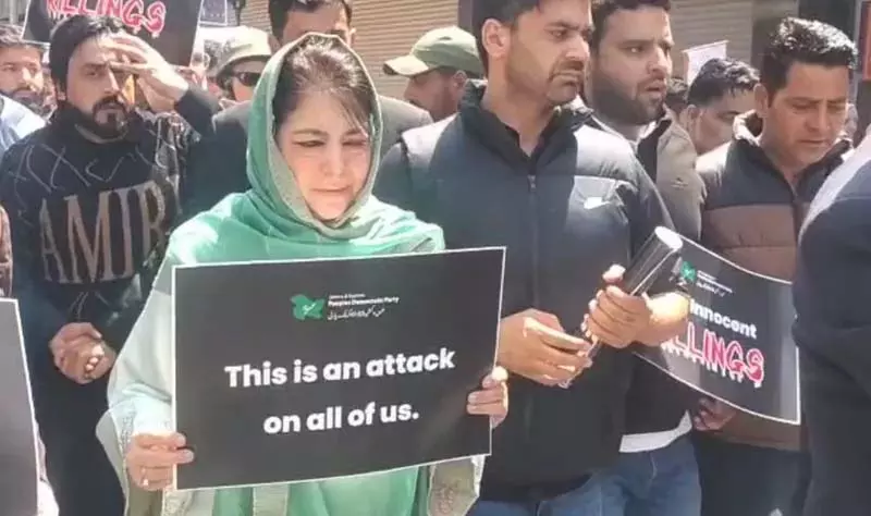 Pahalgam हमले के बाद महबूबा मुफ्ती की अपील: सावधानी बरतें, नागरिकों को अलग-अलग न करें Pahalgam हमले के बाद महबूबा मुफ्ती की अपील: सावधानी बरतें, नागरिकों को अलग-अलग न करें