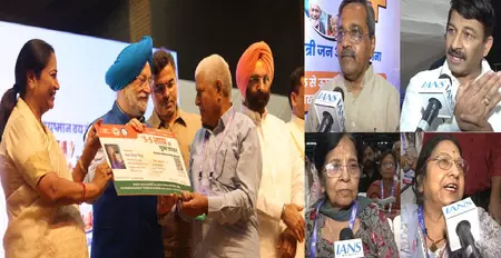 दिल्ली में आयुष्मान वय वंदना कार्ड की शुरुआत दिल्ली में आयुष्मान वय वंदना कार्ड की शुरुआत
