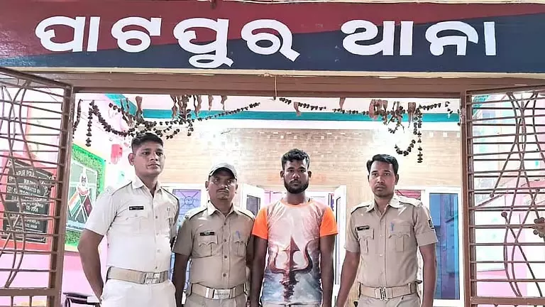 Odisha में चार साल की भतीजी के साथ बलात्कार और हत्या के आरोप में एक व्यक्ति गिरफ्तार Odisha में चार साल की भतीजी के साथ बलात्कार और हत्या के आरोप में एक व्यक्ति गिरफ्तार