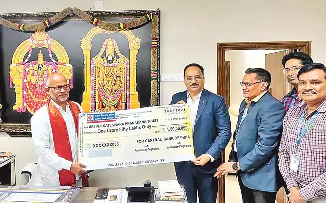 Andhra : थितिडे एसवी प्राणदान ट्रस्ट को 2 करोड़ का दान Andhra : थितिडे एसवी प्राणदान ट्रस्ट को 2 करोड़ का दान