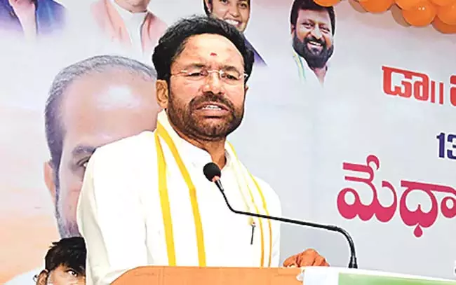Kishan Reddy : कांग्रेस ने अंबेडकर का अपमान किया Kishan Reddy : कांग्रेस ने अंबेडकर का अपमान किया