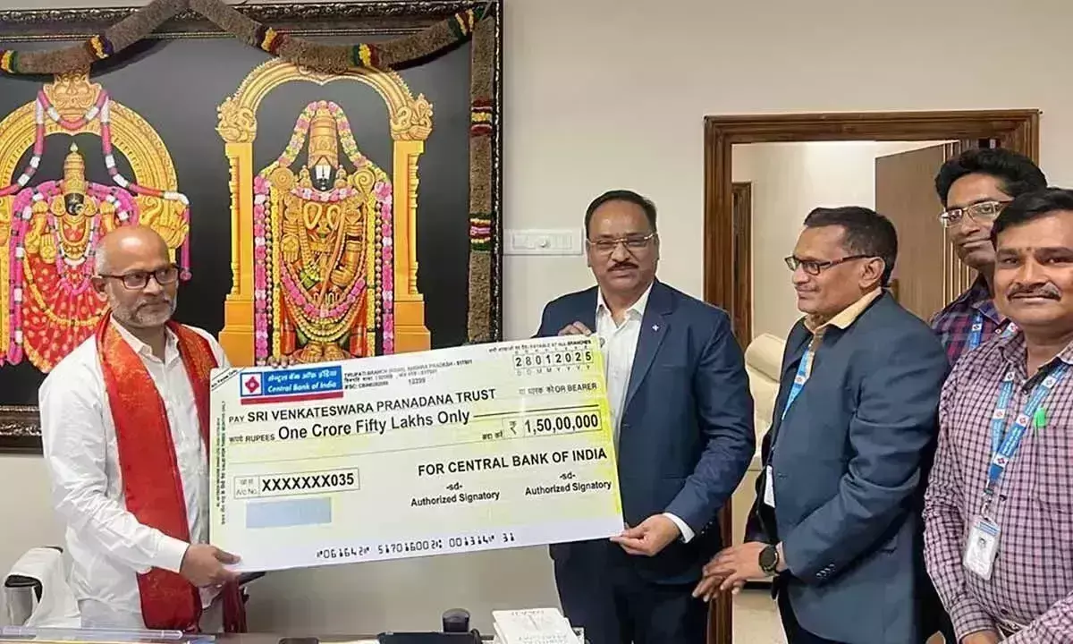 Andhra: सेंट्रल बैंक ने एसवीपी ट्रस्ट को 1.5 करोड़ रुपये दान किए Andhra: सेंट्रल बैंक ने एसवीपी ट्रस्ट को 1.5 करोड़ रुपये दान किए
