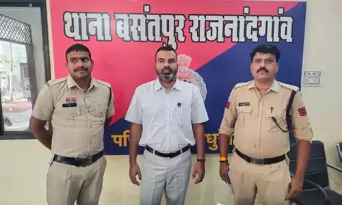 कोचिंग सेंटर के संचालक ने किया आपत्तिजनक पोस्ट, हुई गिरफ्तारी