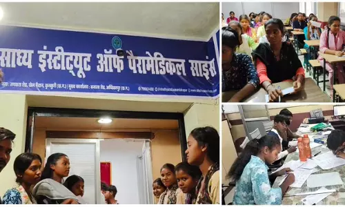 पैरामेडिकल कोर्स के लिए फर्जी परीक्षा, रफूचक्कर हुए कर्मचारी