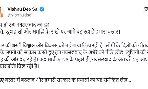 खत्म हो रहा नक्सलवाद का डर : CM साय खत्म हो रहा नक्सलवाद का डर : CM साय