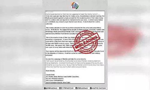 Indian Army को दान देने के बारे में भ्रामक व्हाट्सएप संदेश पर सरकार ने चेतावनी जारी की