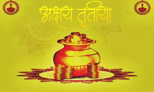 अक्षय तृतीया पर सोने की जगह खरीदें ये 5 चीजें, बनेंगे बिगड़े काम अक्षय तृतीया पर सोने की जगह खरीदें ये 5 चीजें, बनेंगे बिगड़े काम
