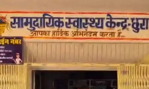 समय पर नहीं पहुंची महतारी एक्सप्रेस और न डॉक्टर मिला, गर्भवती की मौत