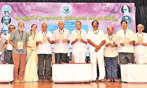 Andhra : सरकारी सहायता से पुस्तकालयों का जीर्णोद्धार किया जा रहा Andhra : सरकारी सहायता से पुस्तकालयों का जीर्णोद्धार किया जा रहा