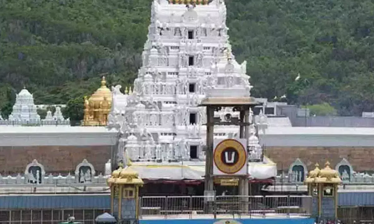 Andhra: टीटीडी 1 मई से वीआईपी ब्रेक दर्शन में बदलाव करेगा Andhra: टीटीडी 1 मई से वीआईपी ब्रेक दर्शन में बदलाव करेगा
