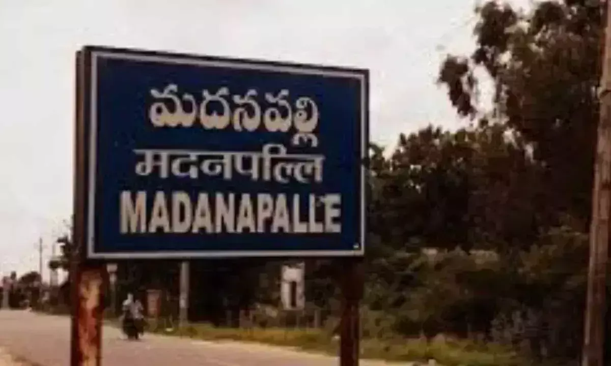 Madanapalle में वैध रूप से रह रहे 5 पाकिस्तानी नागरिकों की पहचान हुई Madanapalle में वैध रूप से रह रहे 5 पाकिस्तानी नागरिकों की पहचान हुई