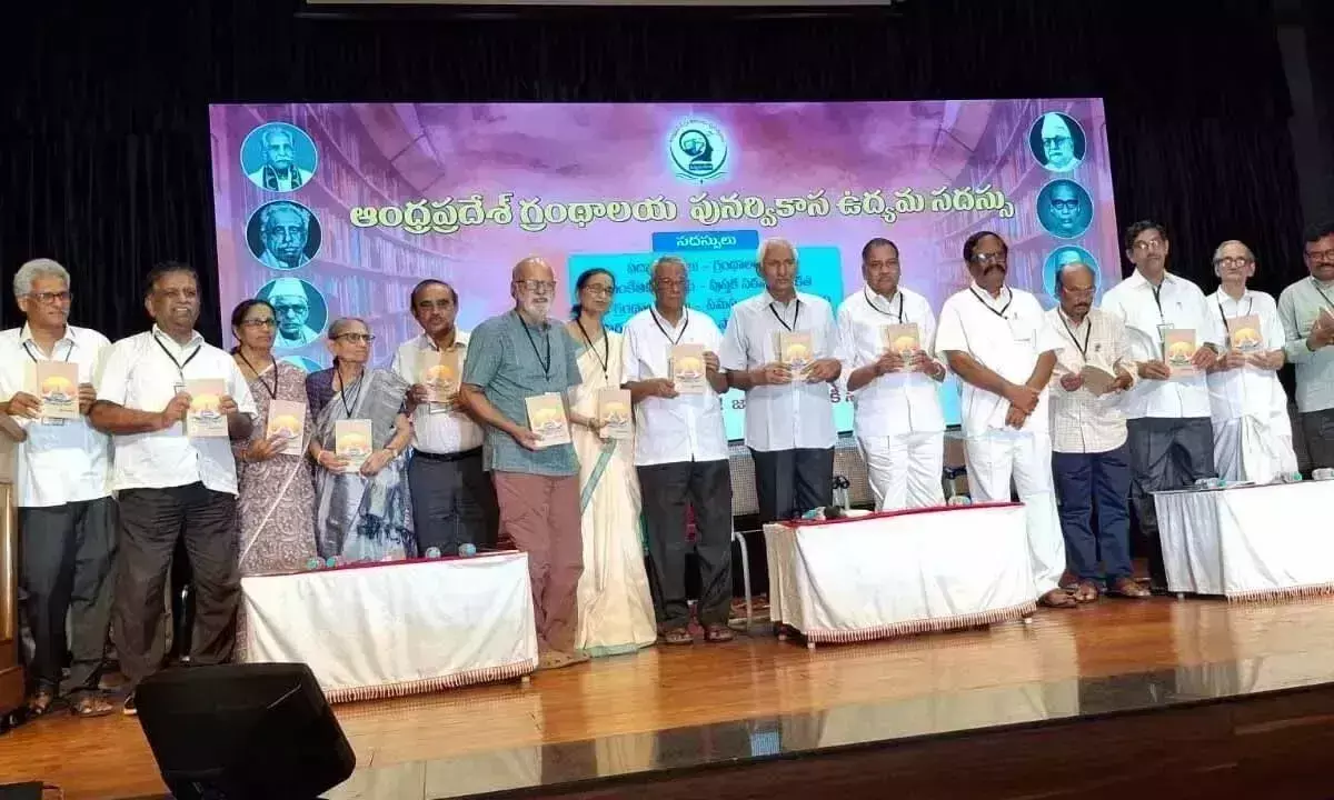 Andhra: पुस्तकालयों के पुनरुद्धार की आवश्यकता पर बल दिया गया Andhra: पुस्तकालयों के पुनरुद्धार की आवश्यकता पर बल दिया गया