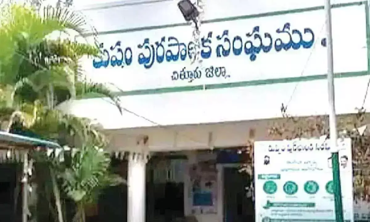 TDP ने कुप्पम नगरपालिका अध्यक्ष पद पर जीत हासिल की TDP ने कुप्पम नगरपालिका अध्यक्ष पद पर जीत हासिल की