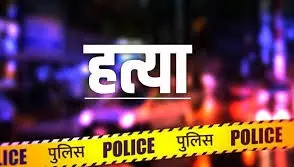 Lohardaga: भाभी ने देवर की लाठी से पीट-पीटरक की हत्या Lohardaga: भाभी ने देवर की लाठी से पीट-पीटरक की हत्या
