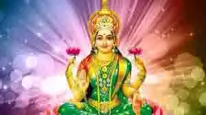 Akshaya Tritiya 2025: अक्षय तृतीया पर धन के देवता को कैसे करें प्रसन्न Akshaya Tritiya 2025: अक्षय तृतीया पर धन के देवता को कैसे करें प्रसन्न
