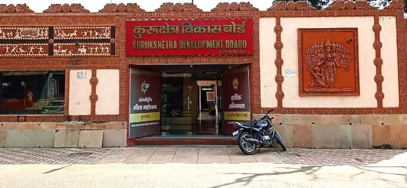 Haryana : स्टाफ की कमी से केडीबी की तीर्थ विकास परियोजनाएं ठप्प Haryana : स्टाफ की कमी से केडीबी की तीर्थ विकास परियोजनाएं ठप्प