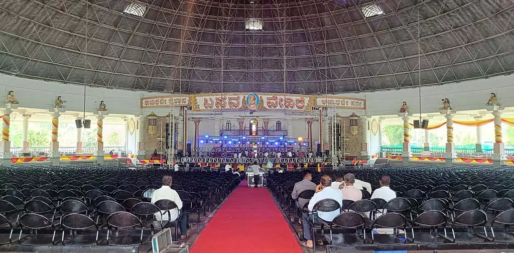 Karnataka : राज्य स्तरीय बसव जयंती समारोह की तैयारियां Karnataka : राज्य स्तरीय बसव जयंती समारोह की तैयारियां