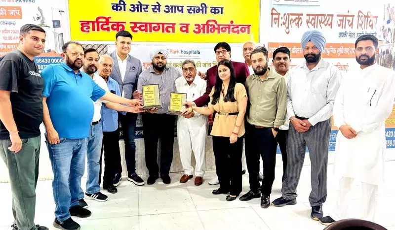 Haryana : निःशुल्क आर्थो शिविर में 200 मरीजों की जांच की गई Haryana : निःशुल्क आर्थो शिविर में 200 मरीजों की जांच की गई