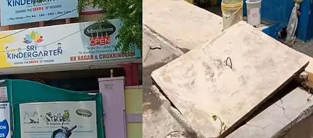 मदुरै के किंडरगार्टन में पानी की टंकी में गिरने से बच्चे की मौत मदुरै के किंडरगार्टन में पानी की टंकी में गिरने से बच्चे की मौत
