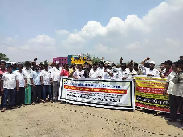 विल्लुपुरम में कार डीलर्स एसोसिएशन का विरोध प्रदर्शन विल्लुपुरम में कार डीलर्स एसोसिएशन का विरोध प्रदर्शन