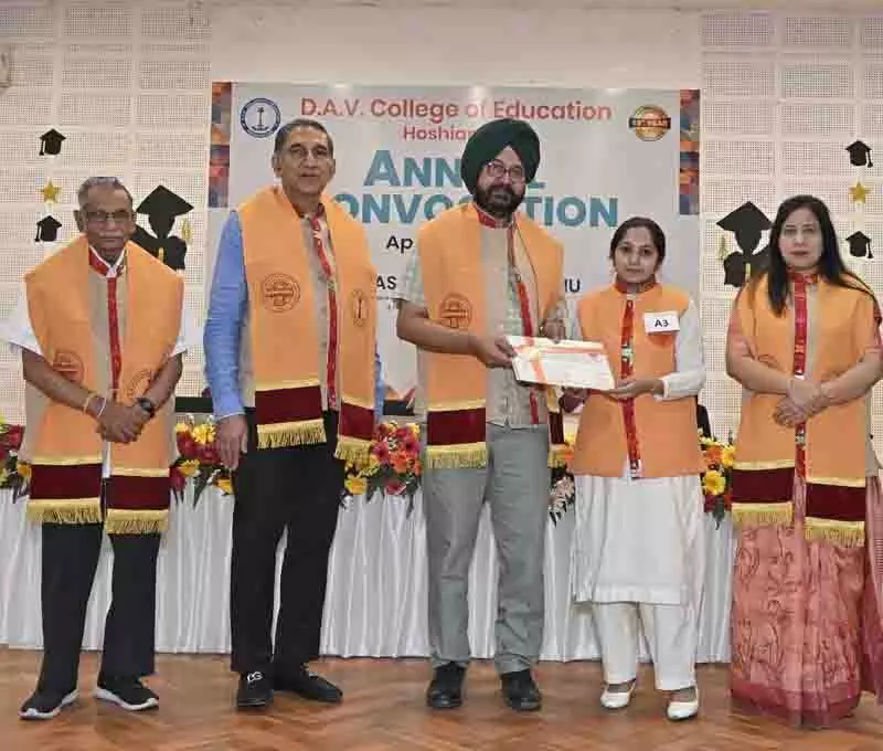 DAV College के 274 विद्यार्थियों को बीएड, एमएड की डिग्री मिली DAV College के 274 विद्यार्थियों को बीएड, एमएड की डिग्री मिली