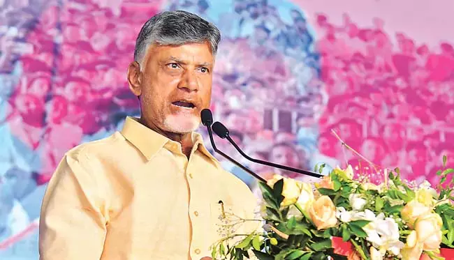 CM Chandrababu : हम अवसर प्रदान करेंगे उन्हें स्वीकार करेंगे CM Chandrababu : हम अवसर प्रदान करेंगे उन्हें स्वीकार करेंगे