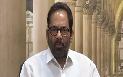 PM मोदी कर रहे देश के दुश्मनों को मिटाने के लिए काम : मुख्तार अब्बास नकवी PM मोदी कर रहे देश के दुश्मनों को मिटाने के लिए काम : मुख्तार अब्बास नकवी