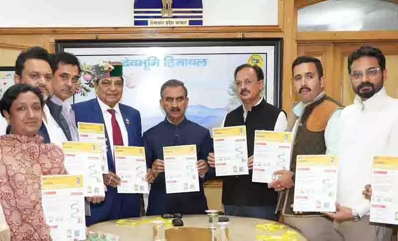 पेंशन योजनाओं के लिए ऑनलाइन करें आवेदन, CM Sukhu ने ई-कल्याण पोर्टल किया लॉन्च पेंशन योजनाओं के लिए ऑनलाइन करें आवेदन, CM Sukhu ने ई-कल्याण पोर्टल किया लॉन्च
