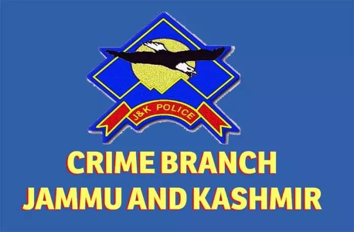 CB ने 8.79 करोड़ रुपये की धोखाधड़ी में 18 के खिलाफ आरोप पत्र दाखिल किया CB ने 8.79 करोड़ रुपये की धोखाधड़ी में 18 के खिलाफ आरोप पत्र दाखिल किया
