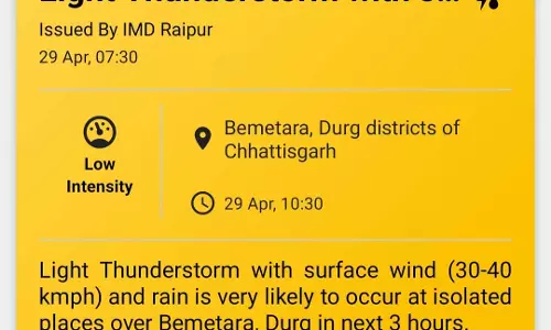 दुर्ग और बेमेतरा में येलो अलर्ट दुर्ग और बेमेतरा में येलो अलर्ट