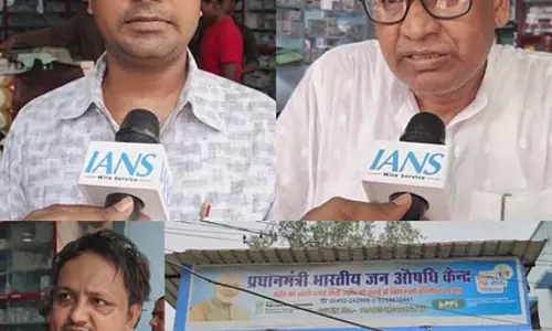 कटिहार में प्रधानमंत्री जन औषधि योजना से गरीबों को मिल रही सस्ती और गुणवत्तापूर्ण दवाइयां कटिहार में प्रधानमंत्री जन औषधि योजना से गरीबों को मिल रही सस्ती और गुणवत्तापूर्ण दवाइयां
