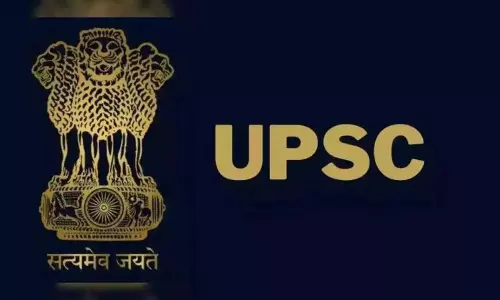 UPSC मेंस उत्तीर्ण करने वालों को मिलेंगे 1 लाख रुपए, CM विष्णुदेव साय के निर्देश पर आदेश जारी UPSC मेंस उत्तीर्ण करने वालों को मिलेंगे 1 लाख रुपए, CM विष्णुदेव साय के निर्देश पर आदेश जारी