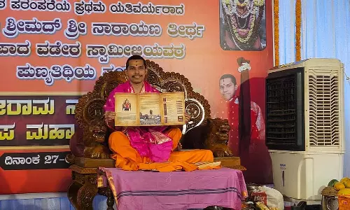 Bhatkal : चातुर्मास आमंत्रण पत्र जारी Bhatkal : चातुर्मास आमंत्रण पत्र जारी