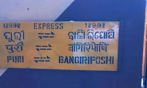 पुरी-बांगिरिपोसी सुपरफास्ट एक्सप्रेस अब एलएचबी कोचों से अपग्रेड