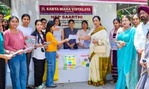 Jalandhar: राष्ट्रीय शिक्षा नीति के तहत कार्यक्रमों के लिए कॉलेज तैयार