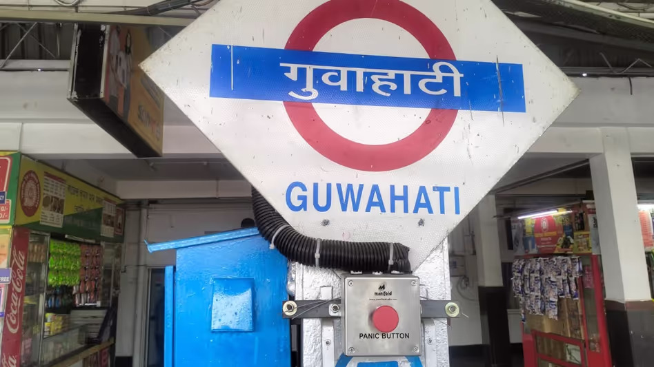 Assam : गुवाहाटी स्टेशन पर 135 एआई कैमरे, पैनिक बटन लगाए