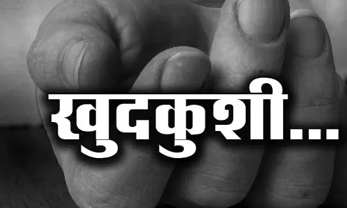 परिजन ने 20 दिन पहले पढ़ने भेजा था घर से बाहर, छात्र ने किया सुसाइड
