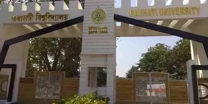 Guwahati विश्वविद्यालय को 2025 रैंकिंग में दुनिया के शीर्ष 1500 में स्थान मिला Guwahati विश्वविद्यालय को 2025 रैंकिंग में दुनिया के शीर्ष 1500 में स्थान मिला
