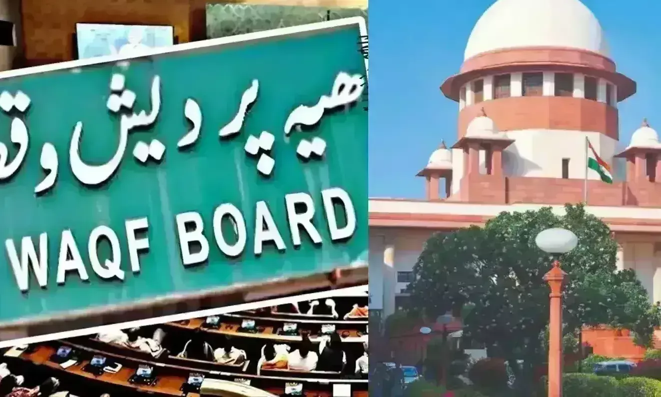 New Delhi: सुप्रीम कोर्ट ने वक्फ कानून को चुनौती देने वाली याचिकाओं पर विचार करने से किया मना