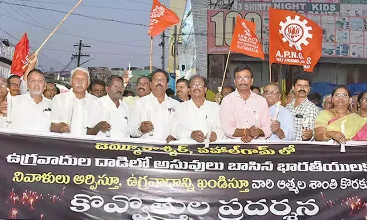 Andhra: एनजीओ एसोसिएशन ने आतंकवादी हमले की निंदा की