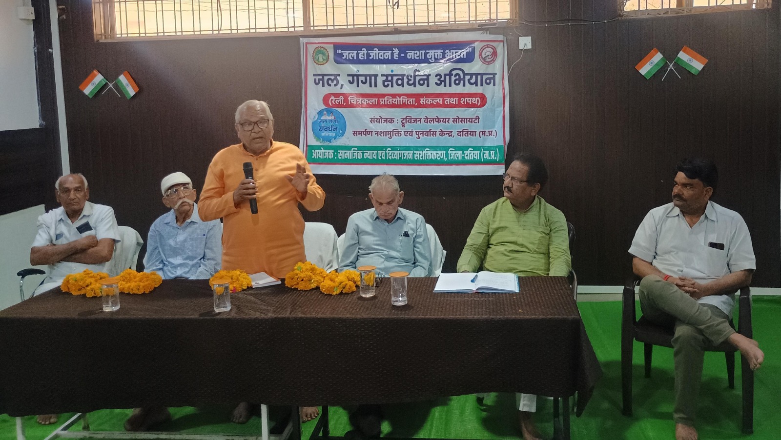 Datia: जल गंगा संवर्धन अभियान पर कार्यक्रम आयोजित