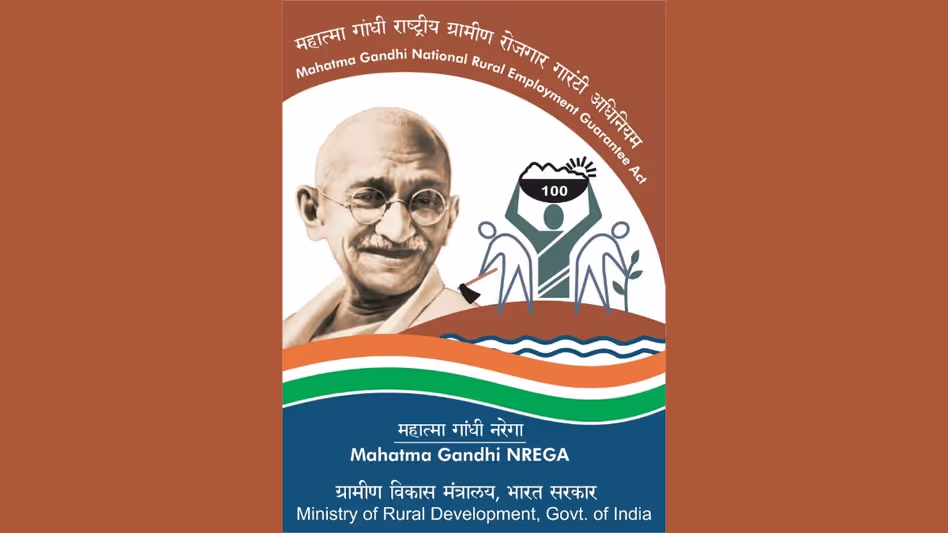 Meghalaya समूह ने डेमडेमा ब्लॉक में मनरेगा धोखाधड़ी की जांच की मांग की Meghalaya समूह ने डेमडेमा ब्लॉक में मनरेगा धोखाधड़ी की जांच की मांग की